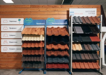 Шоурум компании СтройМаркет Видное 0